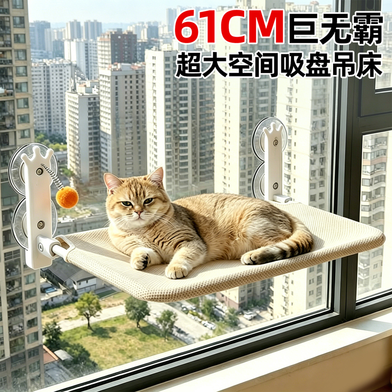 Cat Hammock Pet Hanging Bed Summer Elevated All-Season Swing Cat Nest Dog Camp Bed Summer Sofa