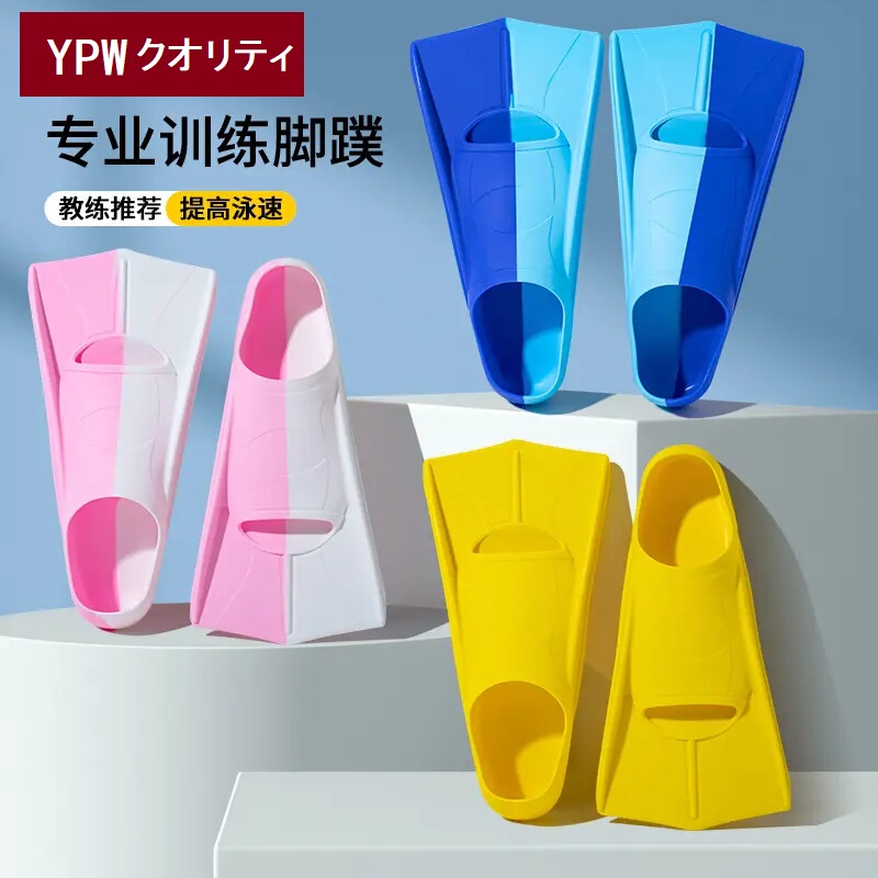 Japanese Silicone Short Fins for Men, Adults, and Children, Freestyle Training, Butterfly Stroke, Kickboard, Swimming, Snorkeling, Duck Fins, Women's Diving