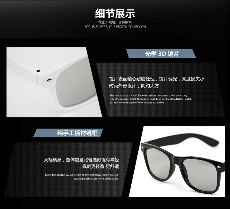Lunettes 3D RETSING - Ref 2622576 Image 14