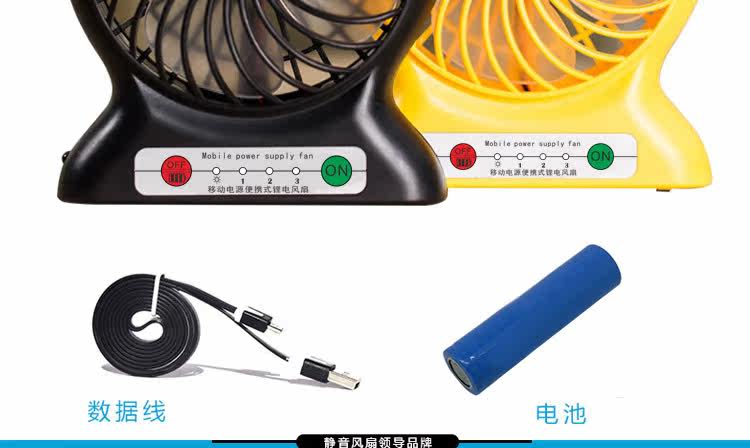 Ventilateur USB - Ref 400041 Image 9
