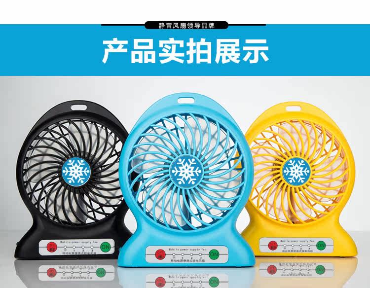 Ventilateur USB - Ref 400041 Image 22