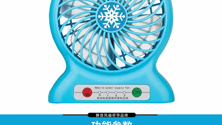 Ventilateur USB - Ref 400041 Image 27