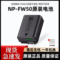 Sony Sony NP-FW50 original battery is suitable for A6400 6300 6100 A7R2 A7M2 ZVE10