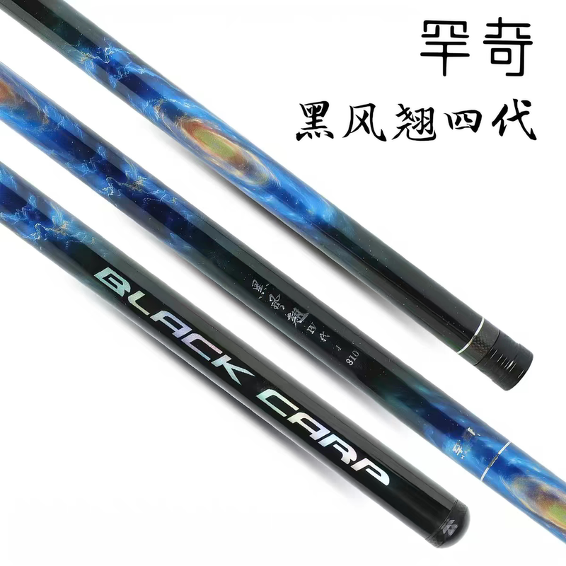 Hanchi Black Wind Series 4Th Generation Fishing Rod Recommended 6.2H28 with a Slight 19-Degree Taper and Good Wind-Breaking Performance Hanchi Black Wind Series 4Th Generation Fishing Rod Recommended 6.2H28 with a Slight 19-Degree Taper and Good Wind-Breaking Performance