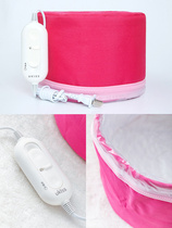 Household hair mask heating cap evaporation cap hair care inverted film electric heating cap hair dyeing perm oil