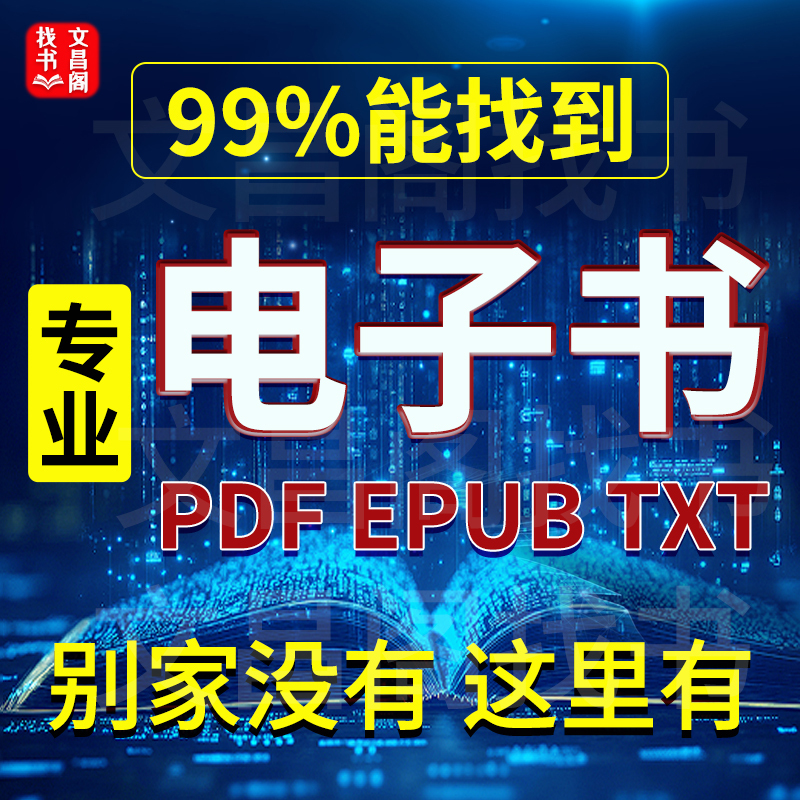 Find E-Books in Pdf Format, Search for Digital Books, Find University Textbooks That Are Difficult to Find, Download E-Books, Epub E-Books, Pdf Find E-Books in Pdf Format, Search for Digital Books, Find University Textbooks That Are Difficult to Find, Download E-Books, Epub E-Books, Pdf
