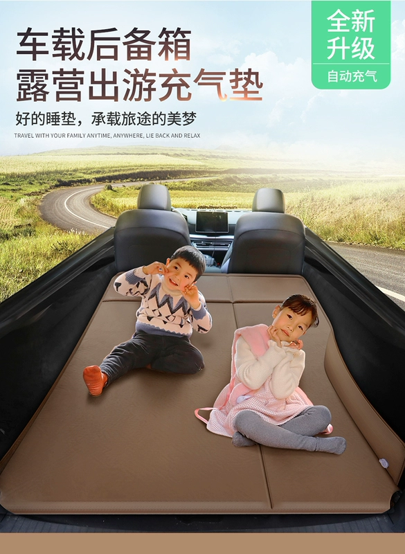 Trường An đơn vị sửa đổi trang trí unik Lingxuan cốp xe ô tô giường hơi phía sau nệm ngủ đệm hơi giường nội thất đệm hơi du lịch cao cấp