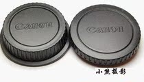 EF bayonet body cover lens back cover