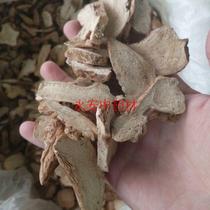 Atractylodes Chinese medicinal materials Atractylodes tablets raw Atractylodes 500g wild sulfur-free selection