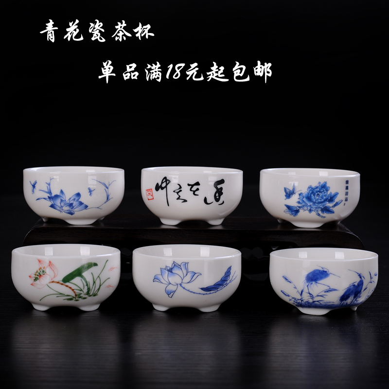 Glazed colour green flower Porcelain small tea cup Tea Drinking Cup ceramic Single Cup Gongfu Tea furniture set Artisanal Ceramic Tea Bowl