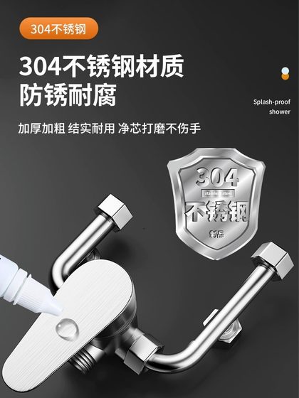 304不锈钢电热水器混水阀卫生间浴室淋浴冷热水龙头配件U型阀开关