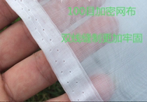 Mesh bag gauze large fruit mesh bag small mesh woven compact nylon mesh belt mesh bag for sweet potato sweet potato