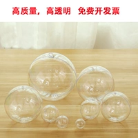 Рождественский шар, украшение, прозрачный шар, машина для когтей, торговый центр, креативный подвесной шар, пластиковый шар, полый шар, акриловый шар, круглый шар