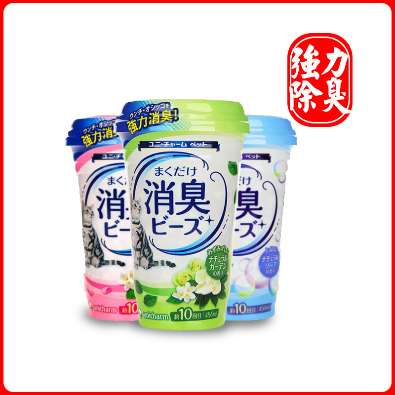 Canalite Deodorant Pearl Japan Imported Cat Sand Deodorant Beads Cat Litter Basin Cat Toilet Cat Urinating for Peculiar Smell 350ml 