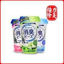 Canalite Deodorant Pearl Japan Imported Cat Sand Deodorant Beads Cat Litter Basin Cat Toilet Cat Urinating for Peculiar Smell 350ml