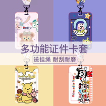 Kindergarten pick-up card set Cute campus card Bus tag Student meal card with lanyard work card ID card set