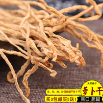 Chongqing local specialties handmade homemade farm dehydrated vegetables natural sun-dried white radish strips shredded radish stewed soup dry goods
