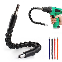 295mm universal flexible shaft Flexible shaft Charging drill connecting rod Electric drill Electric screwdriver bit extension rod