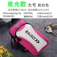 Розовый белый светящий