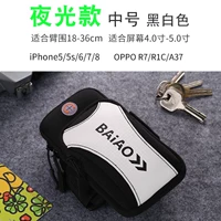 Черно -белый средний