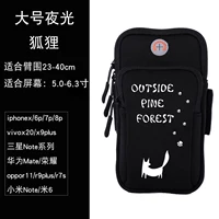 Фокс большой светящийся