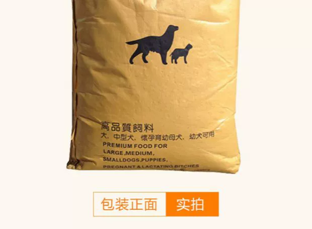 Lite kinh tế 10kg đầy đủ giống chó đi lạc chó trang trại nói chung thịt bò hương vị canxi cao 20 kg giá thấp thức ăn khô chó - Chó Staples