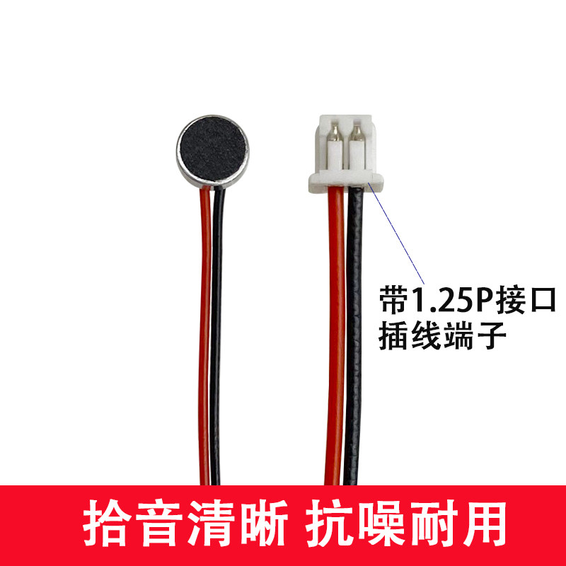 Surveillance Network High-Definition Camera with Built-In Passive Pickup Microphone for Sound Capture, Compatible with Major Brands