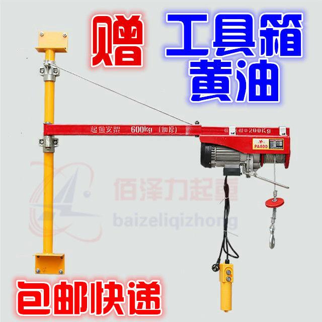 Miniature electric hoist Home 220V Column Bracket 180 Degrees Swivel Bracket Furnishing Small Hanger 2021 New