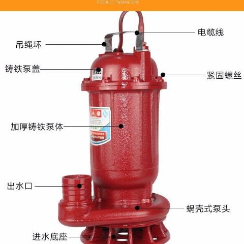 Sewage Pump Septic Tank Pumping Manure Home 220V Sewerage Pump Agricultural pumps 2 inches High Yangcheng 2 52021 new