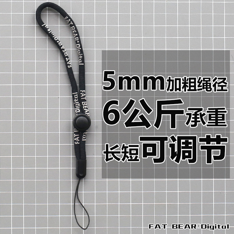Fat Bear Mobile phone lanyard LED flashlight anti-lost hand rope U disk micro single camera woven lanyard outdoor accessories