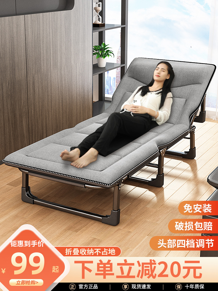 <!--折叠床办公室单人午休神器躺椅家用简易床户外便携医院陪护行军床-->