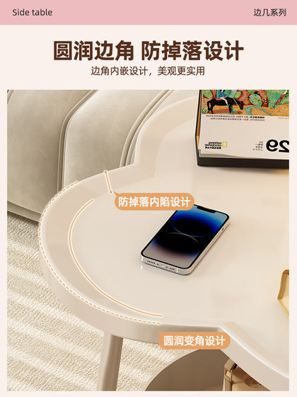 沙发边几可移动卧室床头柜奶油风茶几小桌子简约现代床边柜置物架
