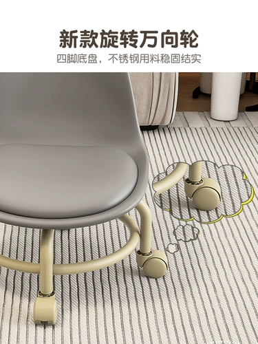 Wanxiang Wheel Plum Dowee Furniture Shoes Medice Mame Mall Stool с детским артефактом, чтобы отодвинуть назад стул Дети могут переместить скамейку