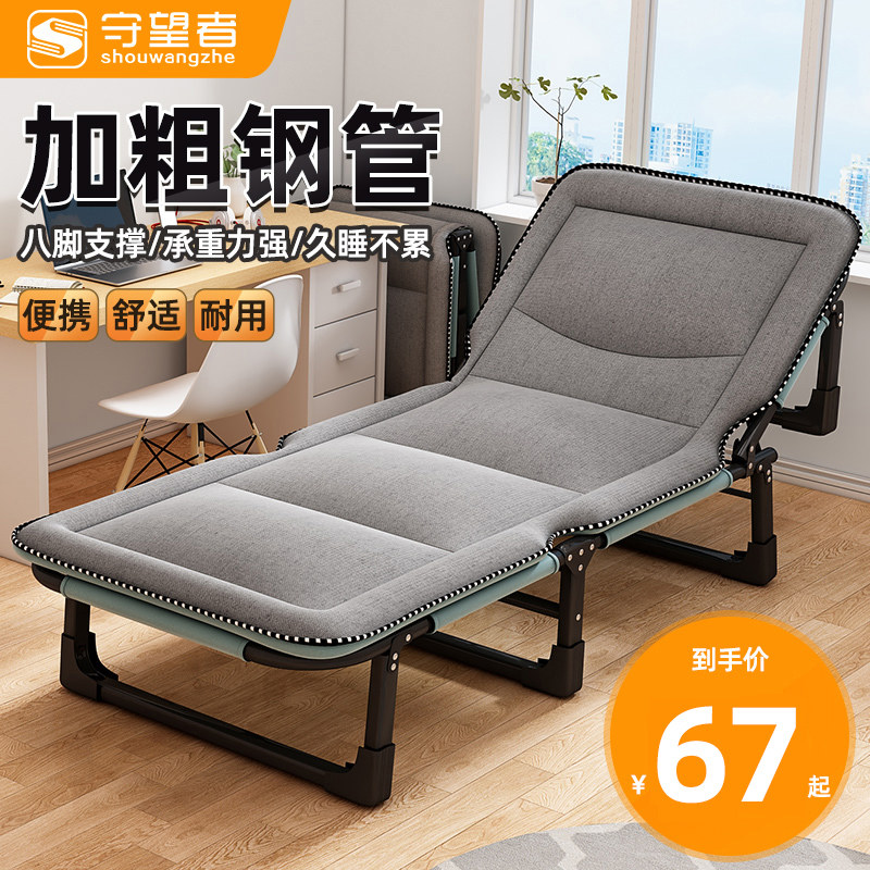 Folding Bed Single Lunchtime Bed Office Lying Chair Walking Army Bed Adult Home Simple Escort Portable Afternoon Nap God Instrumental-Taobao