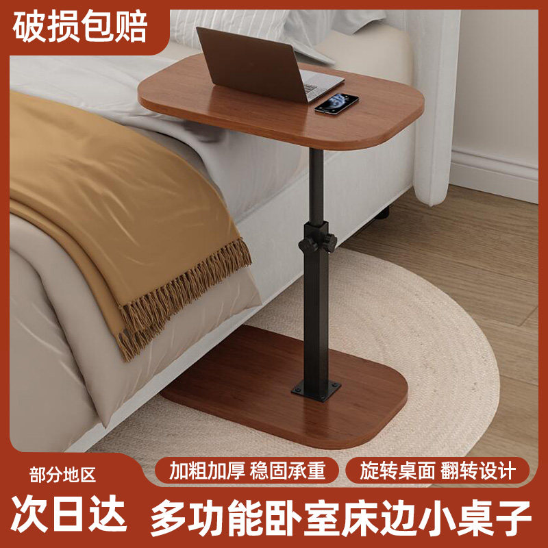 床边桌小茶几小桌子家用客厅置物架简约小推车沙发边几床头侧边柜