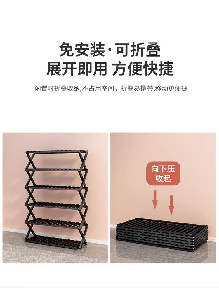 简易鞋架折叠免安装一拉就用，门口小窄多层收纳架，省空间神器大揭秘！-折叠-淘宝百科网