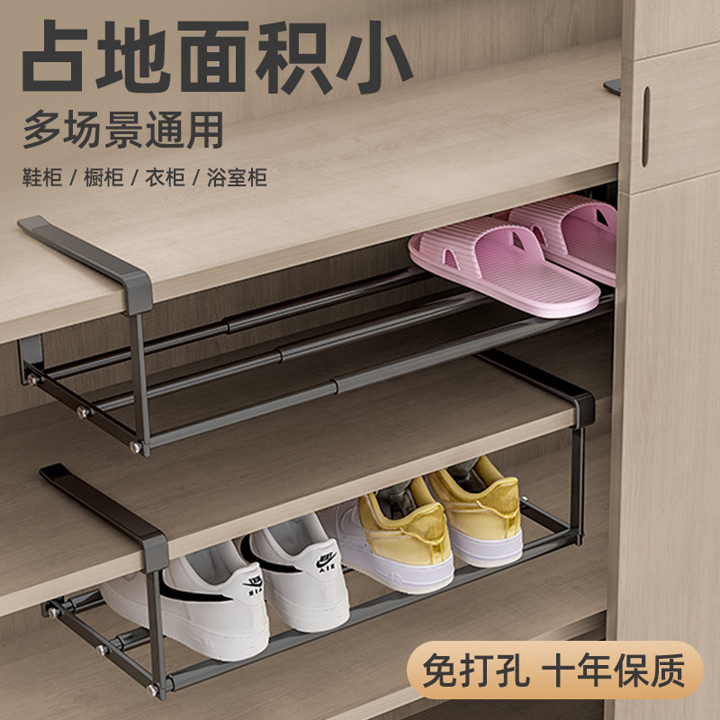 鞋柜收纳架家用多功能省空间分层隔板可伸缩置物架下挂式收纳神器