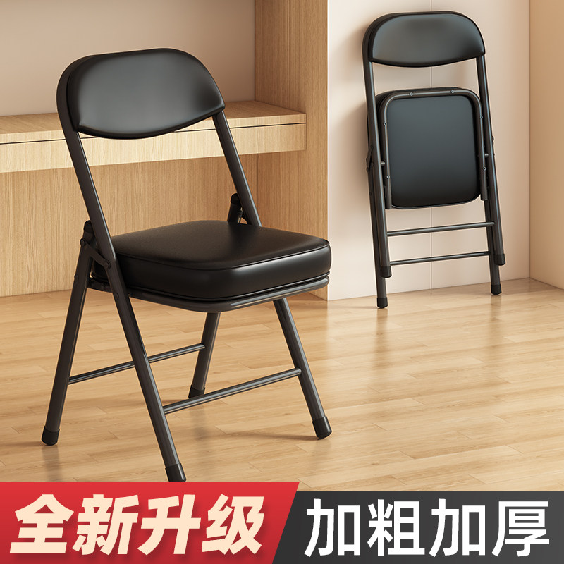 折叠椅子家用靠背电脑椅便携办公椅培训会议椅宿舍大学生学习凳子