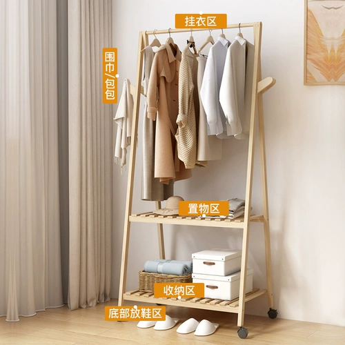 俬想家 Простая шляпа для покрытия стойка