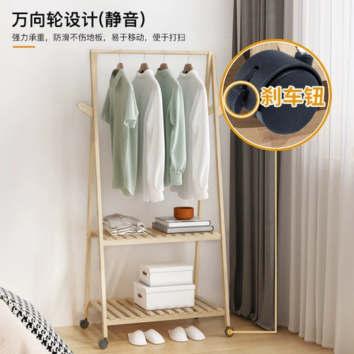 俬想家 Простая шляпа для покрытия стойка