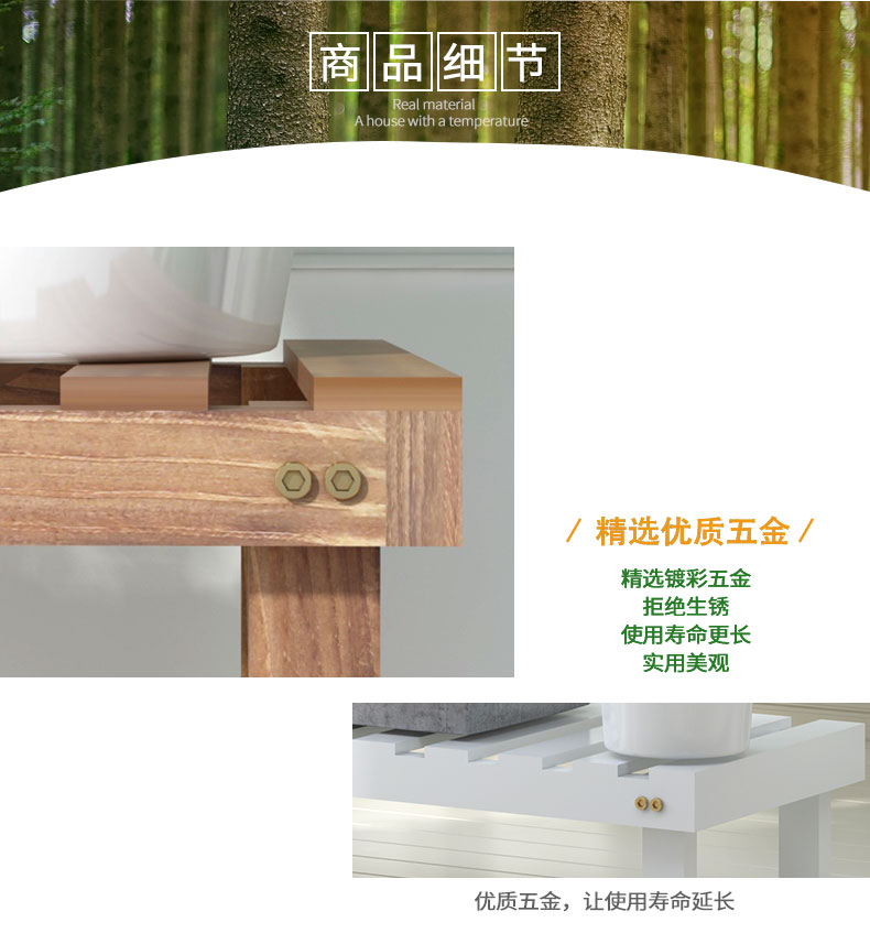 俬想家 防腐实木花架 40*17*10cm 图7
