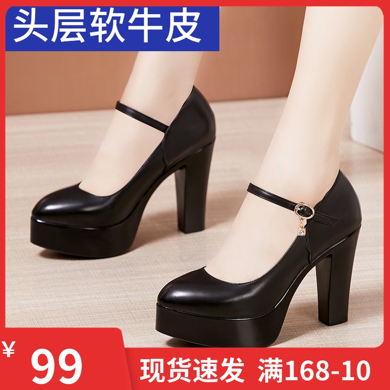 Real leather model qipao performance walking show shoes high heel shoes female coarse heel waterproof bench Pointed Large Size Professional Working Shoes Woman