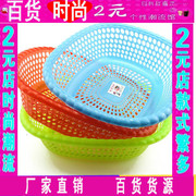 hộp bento nhựa 10 lô I1645 116 giỏ lớn rau rau nhựa màu xanh Nghĩa Ô 2 nhân dân tệ cửa hàng bách hóa - Trang chủ hộp nhựa pet