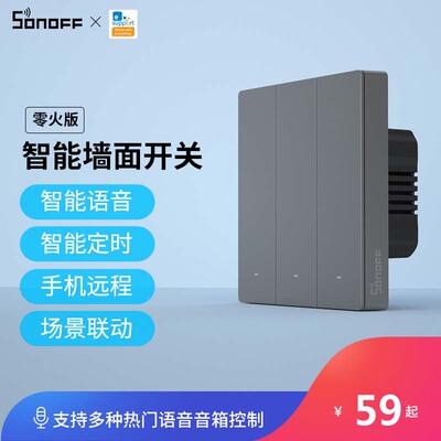 Sonoff e -Micro -micro -connected Wi -Fi Smart Switch Панель панели мобильного телефона