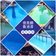 Beckron fish pond waterproof coating paint koi pond ecological aquaculture outdoor swimming pool black green water tank