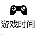 游戏时间店