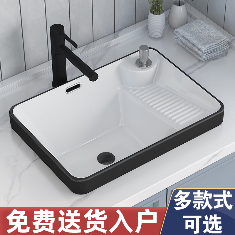 Ceramic semi-embedded Taichung basin with washboard washbasin Wash Basin Balcony Black face disc Laundry basin Home washbasin-Taobao