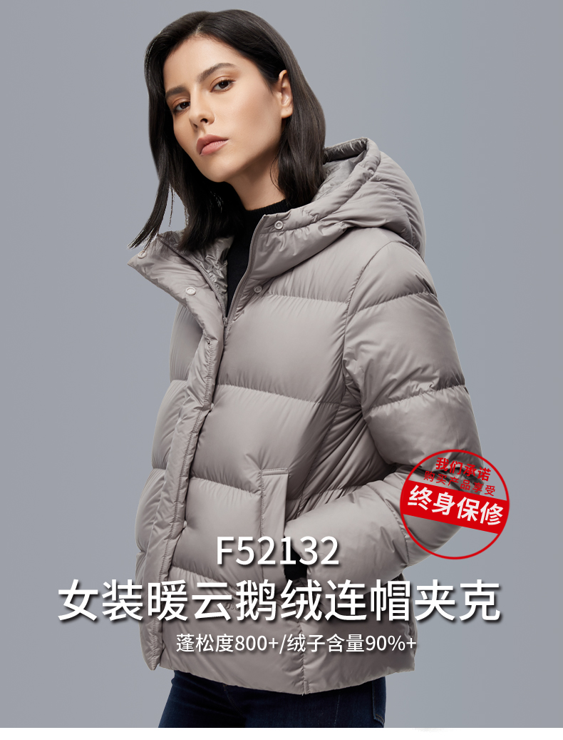 君羽 21秋冬新款 800蓬100克90%鹅绒 女微厚宽松羽绒服 可抗-10℃ 图5