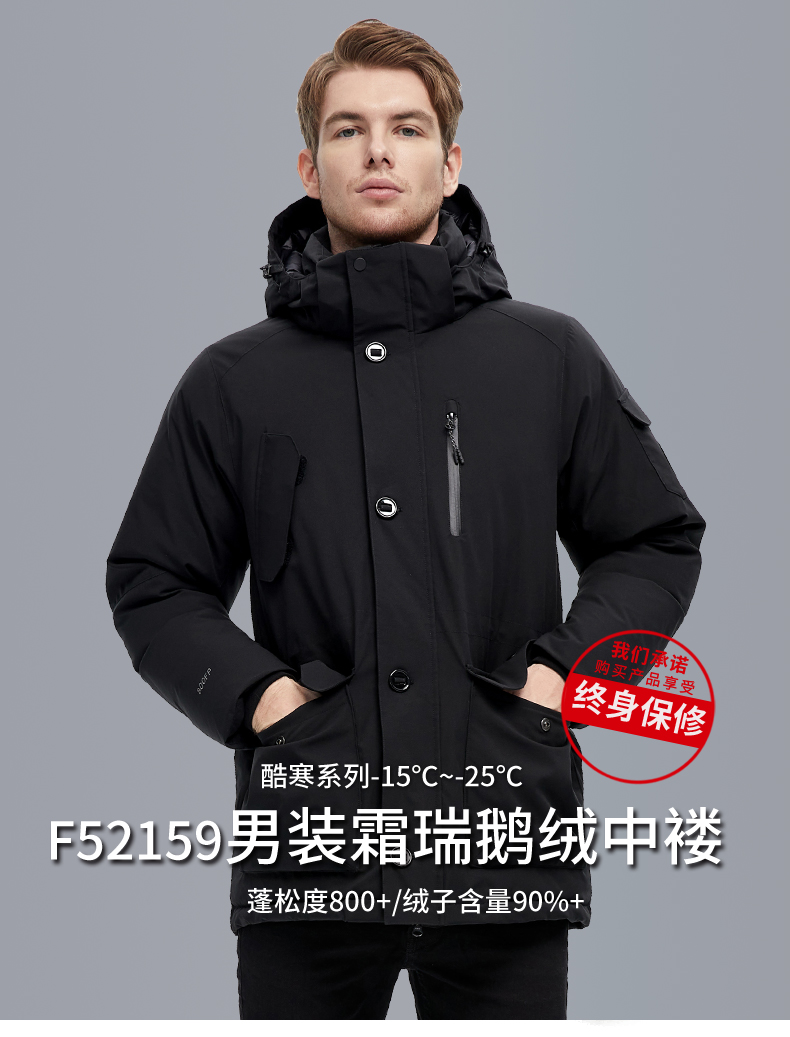 君羽 21款 800蓬250克90%鹅绒 男 中长防钻绒工装风加厚羽绒服 可抗-30℃ 图4