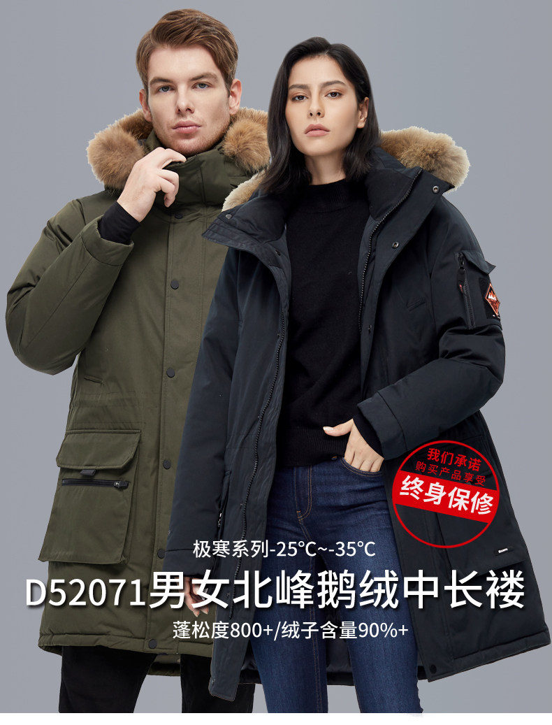 君羽 800蓬340克90%鹅绒 男女 中长款 挡风防水透气 超重装加厚羽绒服 图4